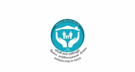 අස්වැසුම නිර්නායක සංශෝධනය කිරීමට විද්වත් කමිටුවක්